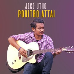 Jege Utho Probitro Attai-GBghUid,D2s