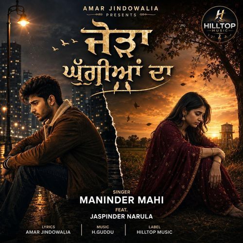 Kriye Ki Sajjna