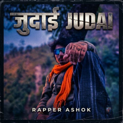 Judai (Judai Rapper Ashok)