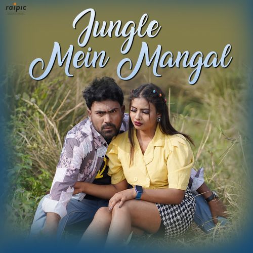 Jungle Mein Mangal