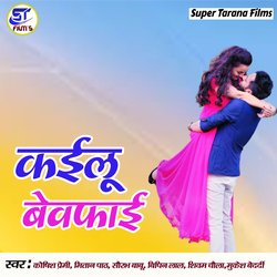 Lal Rang Ke Sariya-EQsmABNnBGw