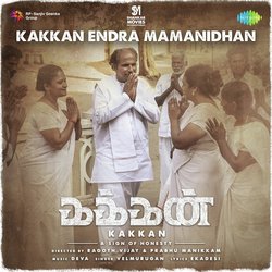 Kakkan Endra Mamanidhan (From &quot;Kakkan&quot;)-XScjBQEHdnA