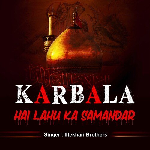 Karbala Hai Lahu Ka Samandar