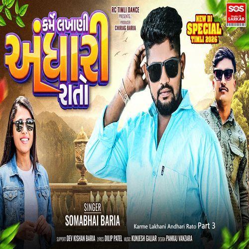 Karme Lakhani Andhari Rato Part 3
