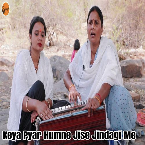 Keya Pyar Humne Jise Jindagi Me