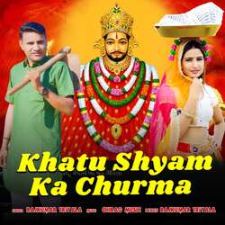 Khatu Shyam Ka Churma-EzwzCTdCb1g