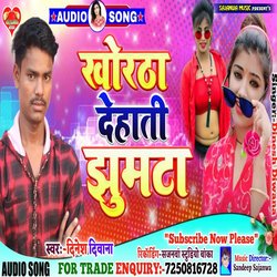 Khortha Dehati Jhumta-JiYzRABlZ10