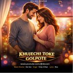 Khujechi Toke Golpote artwork
