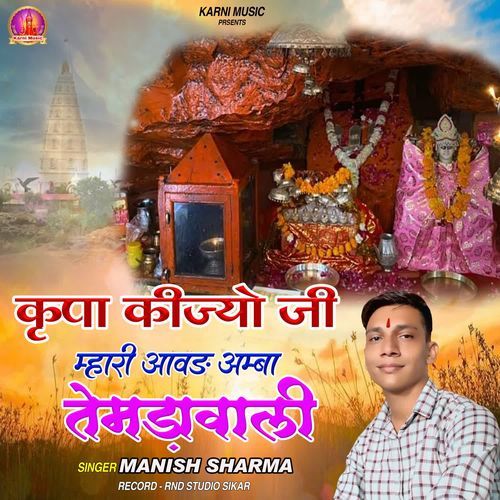 Kirpa Kijyo Ji Mahari Awad Amba