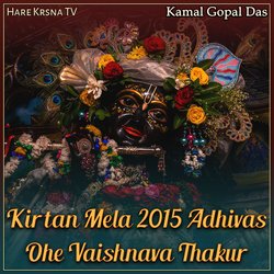 Kirtan Mela 2015 Adhivas-Ohe Vaishnava Thakur (Live)-QxIbdyFnQAo