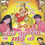 Bidai Bada Dukh Dela