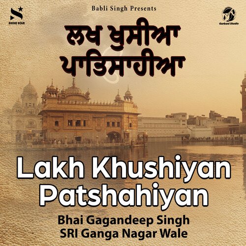 Lakh Khushiyan Patshahiyan