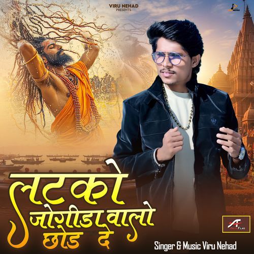Latko Jogida Walo Chhod De cover art