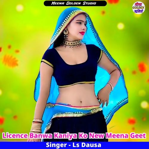 Licence Banwa Kaniya Ko New Meena Geet