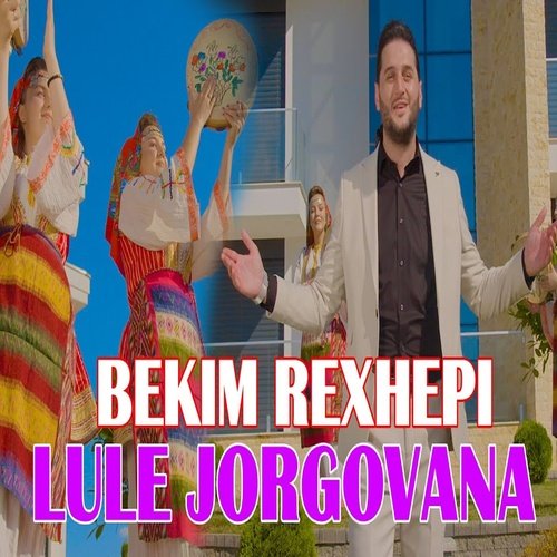 Lule jorgovana_poster_image