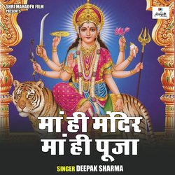 Maa hi mandir maa hi pooja (Hindi)-HA8qdCdERHc