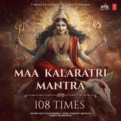 Maa Kalaratri Mantra 108 Times