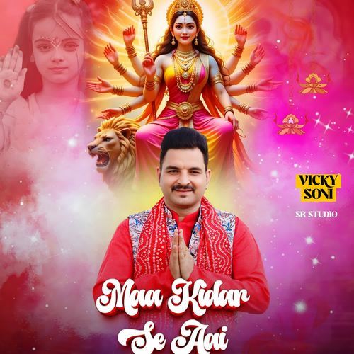 Maa Kidar Se Aai