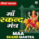 Maa Skand Mantra