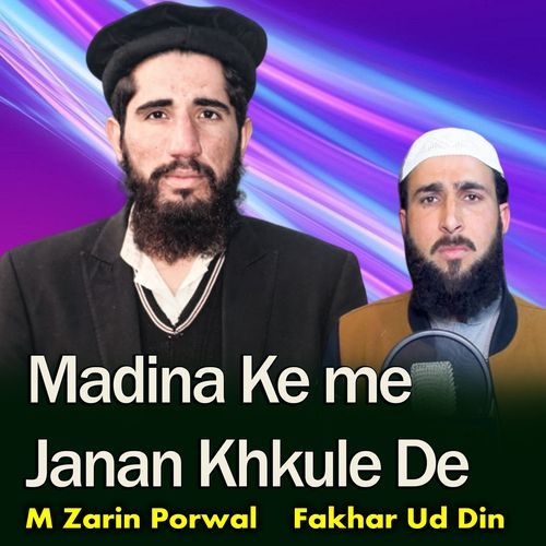 Madina Ke me Janan Khkule De