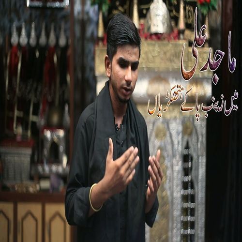 Mae Zainab