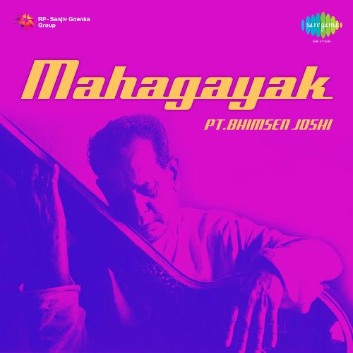 Mahagayak Bhag,Vol. 1