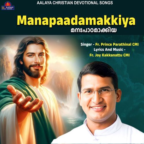Manapaadamakkiya