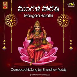 Mangala Harathi-HlpSByJ8RX8