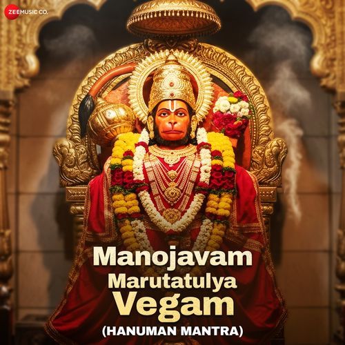 Manojavam Marutatulya Vegam (Hanuman Mantra)