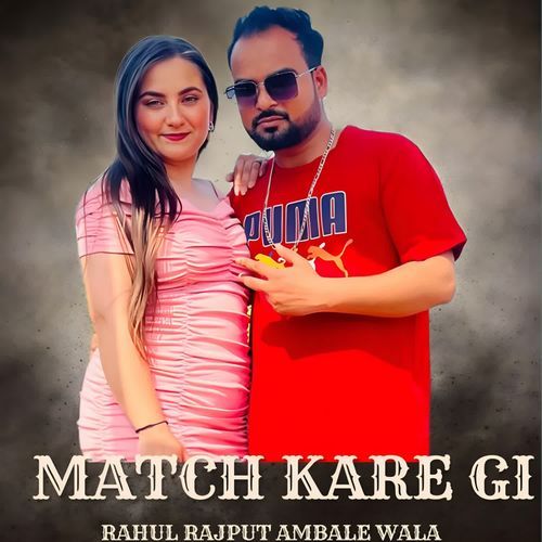 Match Kare Gi