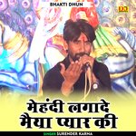 Mehandi lagade maiya pyar ki (Hindi)