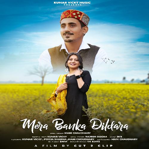 Mera Banka Dildara