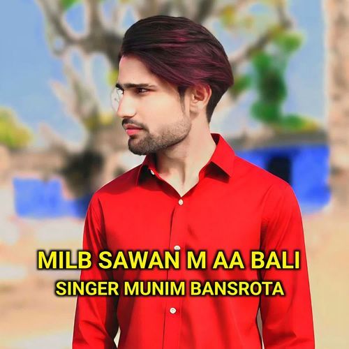 Milb Sawan M Aa Bali