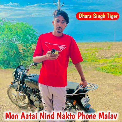 Mon Aatai Nind Nakto