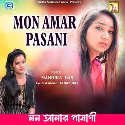 Mon Amar Pasani
