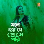 Mone hoy je preme pori