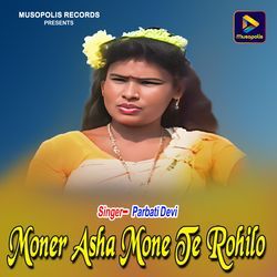 Moner Asha Mone Te Rohilo-BwQlcAV4DnE