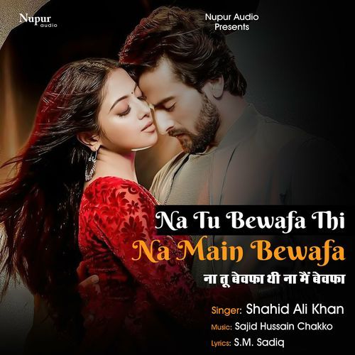 Na Tu Bewafa Thi Na Main Bewafa