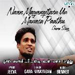 Naan Mayangitaen Un Manasa Paathu