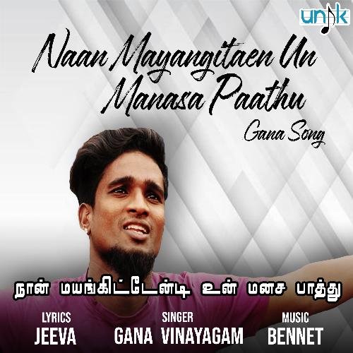 Naan Mayangitaen Un Manasa Paathu