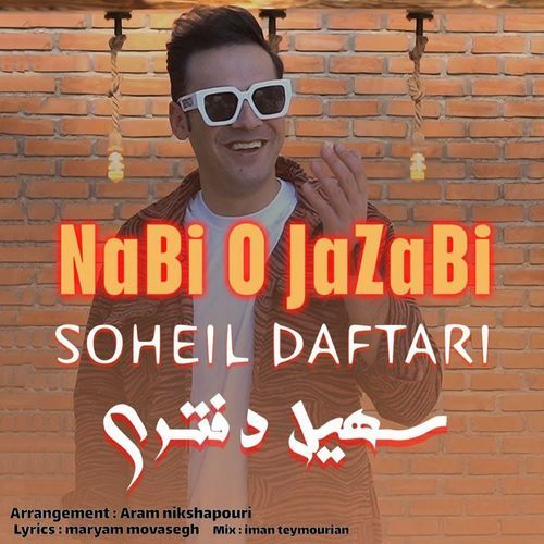 Nabi O Jazabi