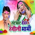 Jhanso De Ke Fans Liyo