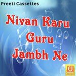 Nivan Karu Guru Jambh Ne
