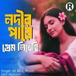 Nodir Pare Prem Likhechi