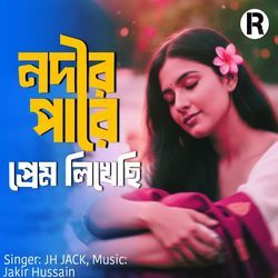 Nodir Pare Prem Likhechi