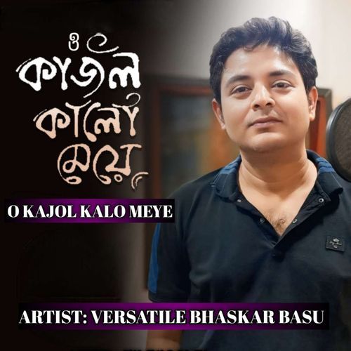O KAJOL KALO MEYE