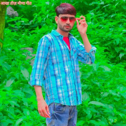 आखा तीज़ मीणा गीत