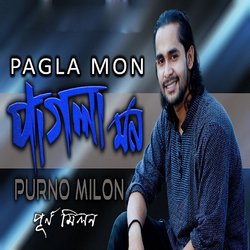  Purno Milon