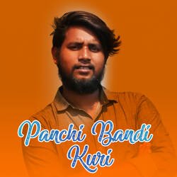 Panchi Bandi Kuri-CgcxHEMCQgo