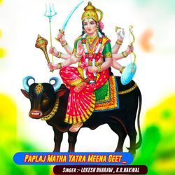 Paplaj Matha Yatra Meena Geet _-FhtSRFlobXA